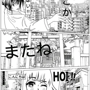 Oferta Tapeta ścienna manga komiks M60609 Ugepa